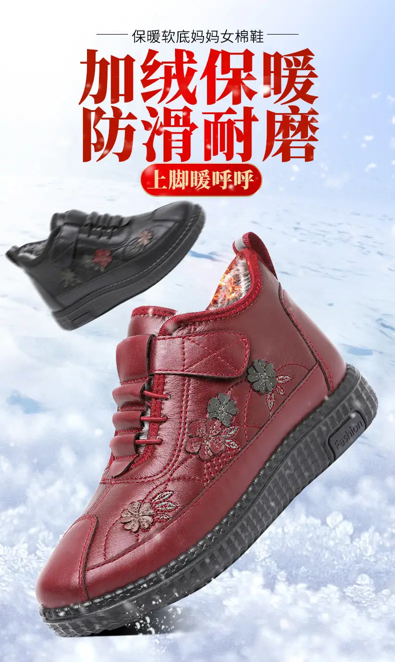 Old Beijing Cloth Shoes Women's Old Men's Cotton Shoes Winter fleece-lined Warm Middle-aged and Old Mother Shoes Non-slip Soft-soled Grandma's Cotton Boots — feature 2