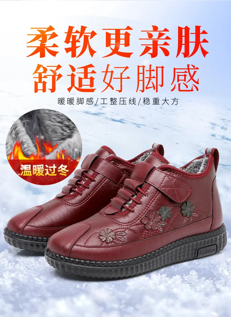 Old Beijing Cloth Shoes Women's Old Men's Cotton Shoes Winter fleece-lined Warm Middle-aged and Old Mother Shoes Non-slip Soft-soled Grandma's Cotton Boots — feature 3