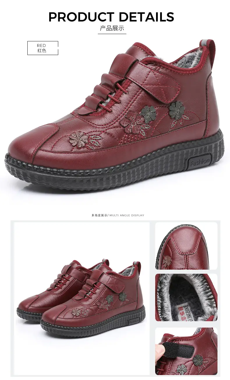 Old Beijing Cloth Shoes Women's Old Men's Cotton Shoes Winter fleece-lined Warm Middle-aged and Old Mother Shoes Non-slip Soft-soled Grandma's Cotton Boots — feature 35