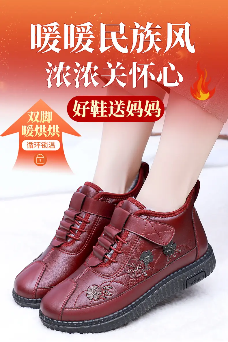 Old Beijing Cloth Shoes Women's Old Men's Cotton Shoes Winter fleece-lined Warm Middle-aged and Old Mother Shoes Non-slip Soft-soled Grandma's Cotton Boots — feature 5