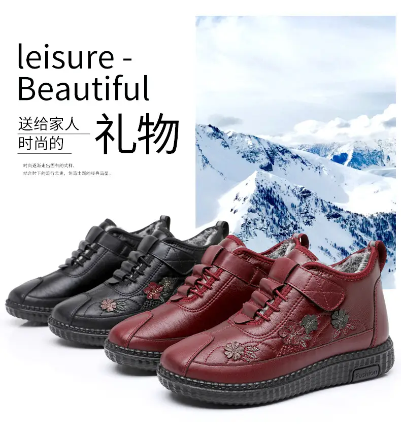 Old Beijing Cloth Shoes Women's Old Men's Cotton Shoes Winter fleece-lined Warm Middle-aged and Old Mother Shoes Non-slip Soft-soled Grandma's Cotton Boots — feature 6