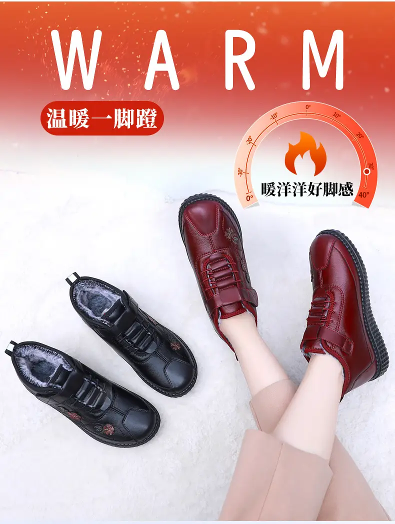 Old Beijing Cloth Shoes Women's Old Men's Cotton Shoes Winter fleece-lined Warm Middle-aged and Old Mother Shoes Non-slip Soft-soled Grandma's Cotton Boots — feature 7