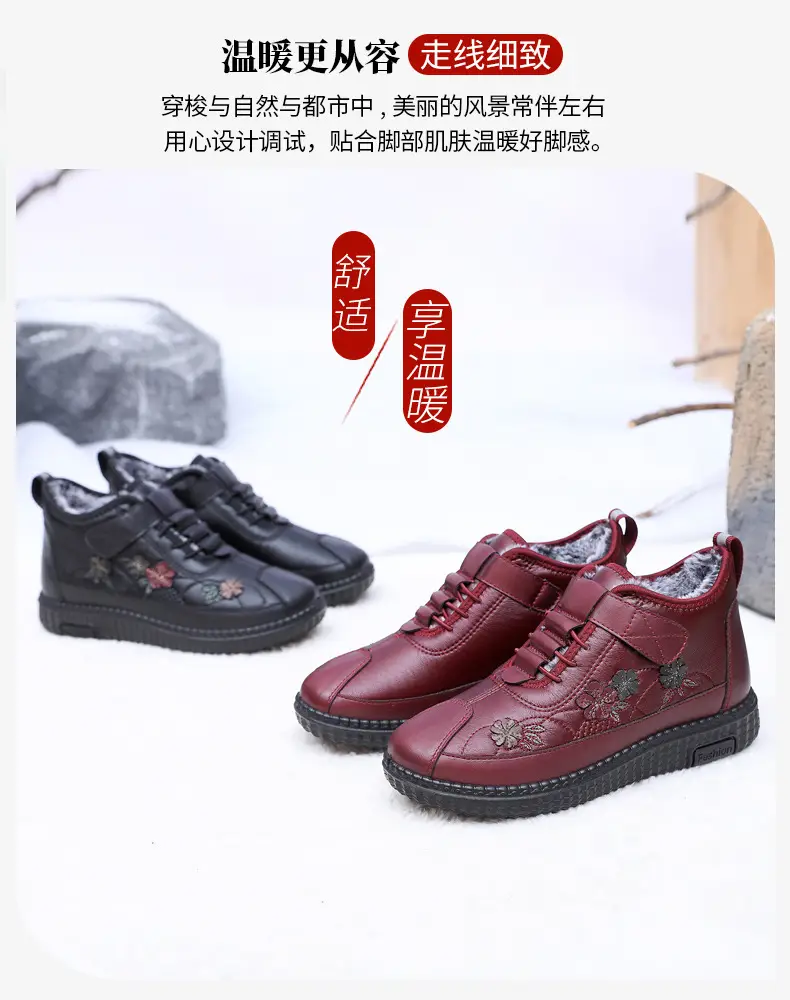 Old Beijing Cloth Shoes Women's Old Men's Cotton Shoes Winter fleece-lined Warm Middle-aged and Old Mother Shoes Non-slip Soft-soled Grandma's Cotton Boots — feature 9