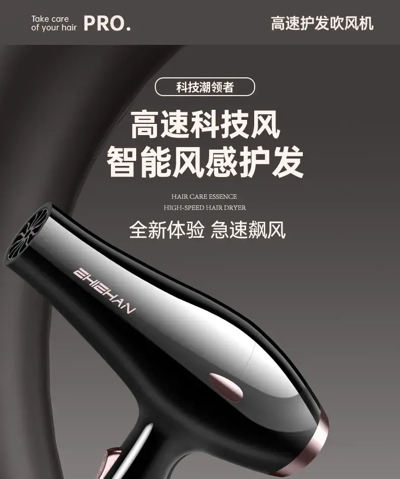 High Power Hair Dryer Black for Home Salon Use — feature 1
