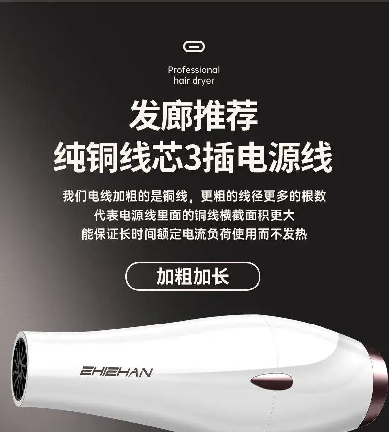 High Power Hair Dryer Black for Home Salon Use — feature 18