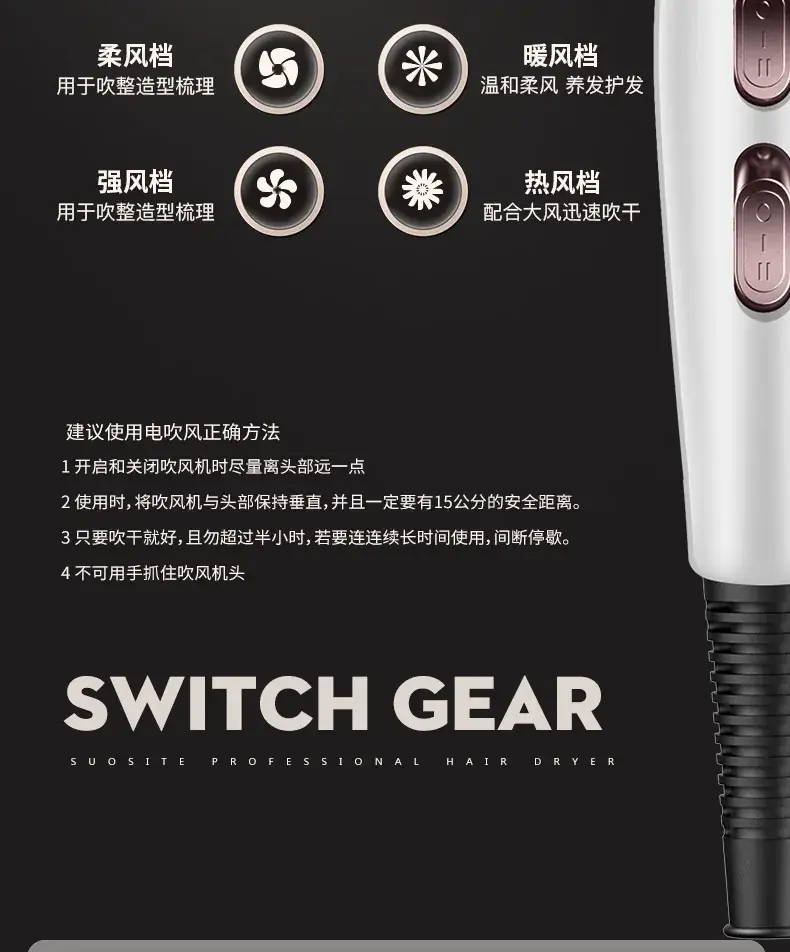 High Power Hair Dryer Black for Home Salon Use — feature 23