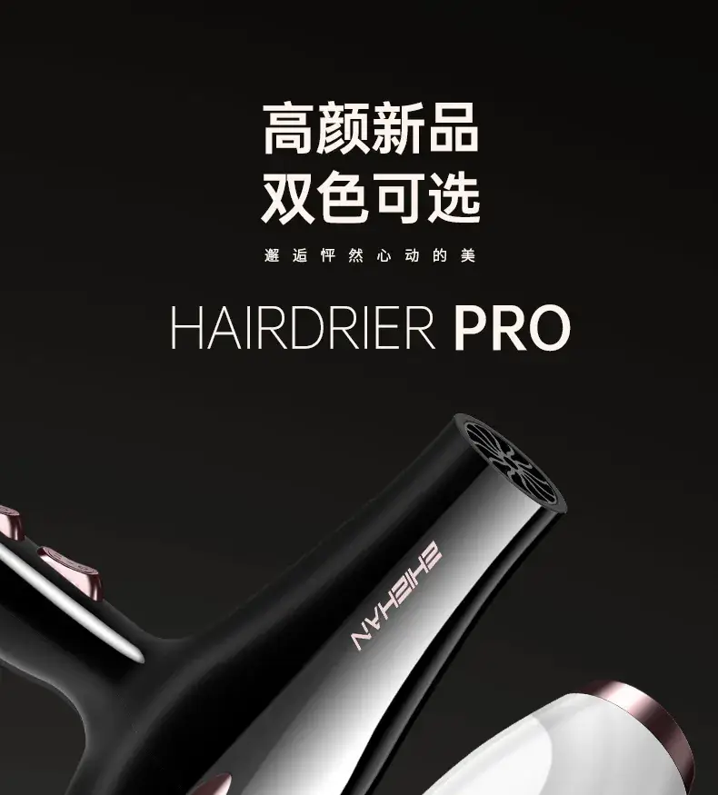 High Power Hair Dryer Black for Home Salon Use — feature 26