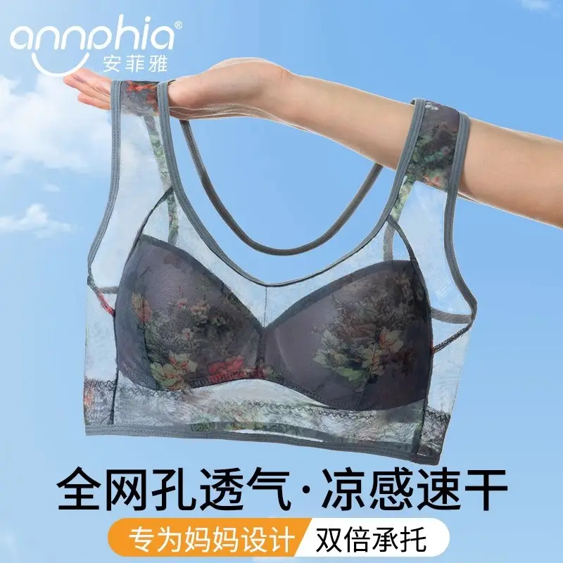 Mother's Underwear Women's Middle-aged and Elderly Bra No Steel Ring plus size Bra Vest Type Pullover Ice Silk No Mark Summer Thin