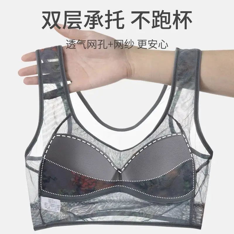 Mother's Underwear Women's Middle-aged and Elderly Bra No Steel Ring plus size Bra Vest Type Pullover Ice Silk No Mark Summer Thin