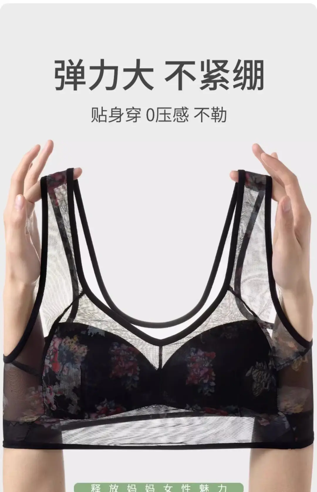 Mother's Underwear Women's Middle-aged and Elderly Bra No Steel Ring plus size Bra Vest Type Pullover Ice Silk No Mark Summer Thin — feature 11