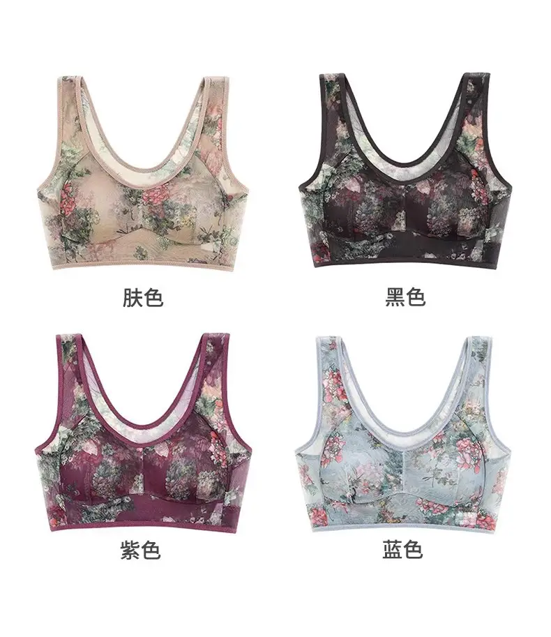 Mother's Underwear Women's Middle-aged and Elderly Bra No Steel Ring plus size Bra Vest Type Pullover Ice Silk No Mark Summer Thin — feature 15