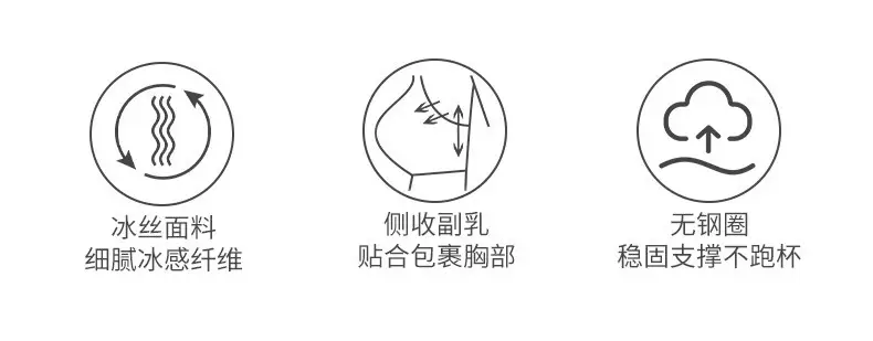 Mother's Underwear Women's Middle-aged and Elderly Bra No Steel Ring plus size Bra Vest Type Pullover Ice Silk No Mark Summer Thin — feature 2