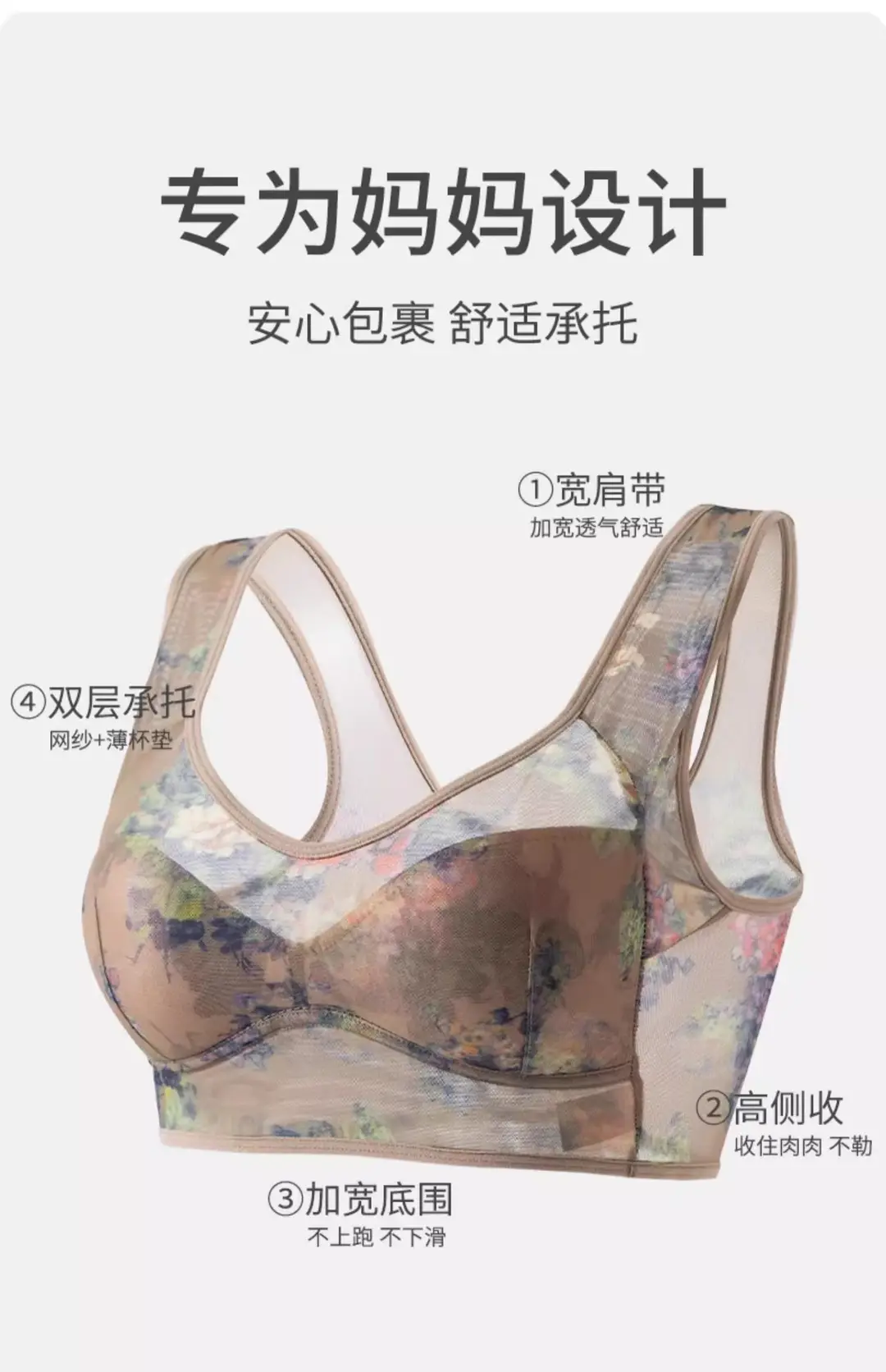 Mother's Underwear Women's Middle-aged and Elderly Bra No Steel Ring plus size Bra Vest Type Pullover Ice Silk No Mark Summer Thin — feature 3