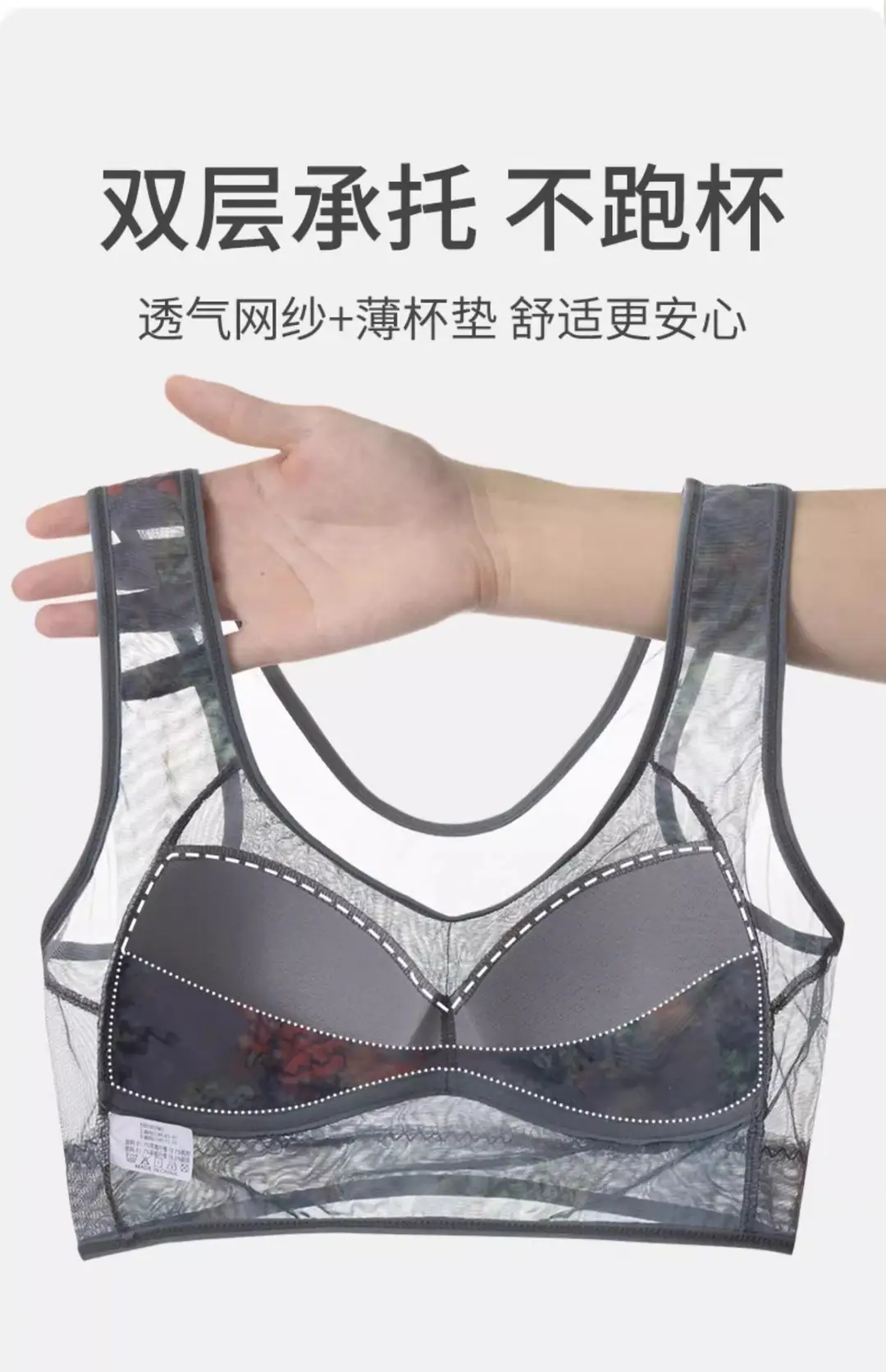 Mother's Underwear Women's Middle-aged and Elderly Bra No Steel Ring plus size Bra Vest Type Pullover Ice Silk No Mark Summer Thin — feature 5