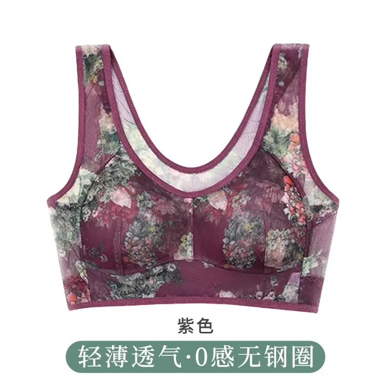 Mother's Underwear Women's Middle-aged and Elderly Bra No Steel Ring plus size Bra Vest Type Pullover Ice Silk No Mark Summer Thin