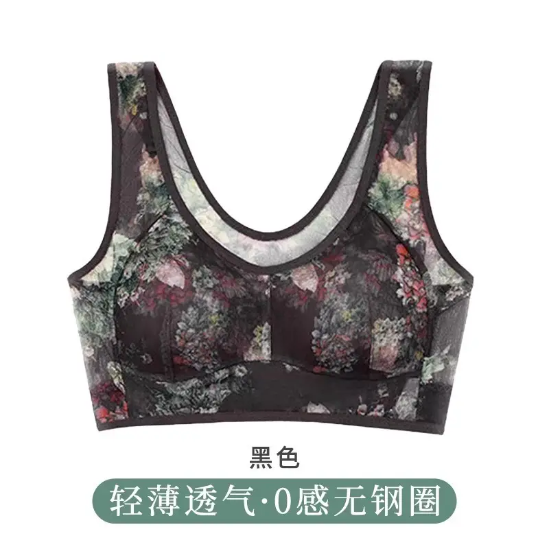 Mother's Underwear Women's Middle-aged and Elderly Bra No Steel Ring plus size Bra Vest Type Pullover Ice Silk No Mark Summer Thin