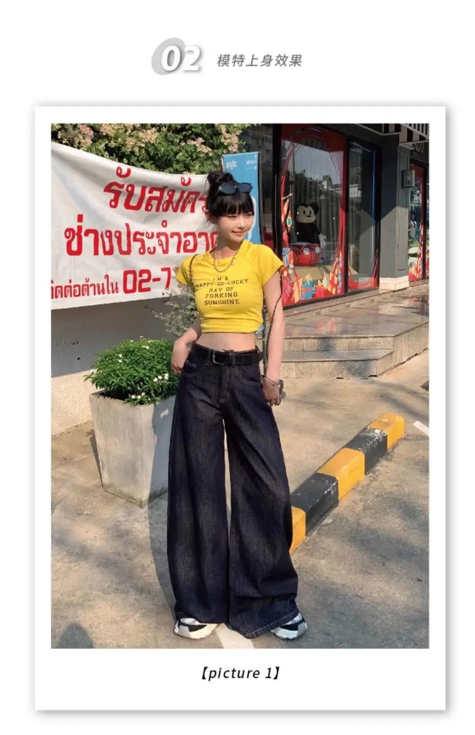 Dark Blue Wide Leg Jeans Women's Slim Fit 2024 — feature 3