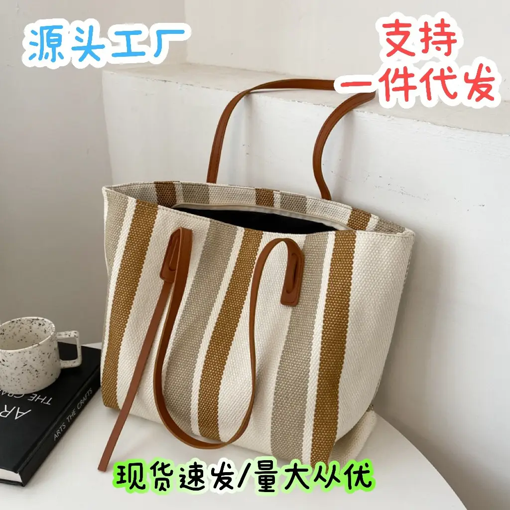 Korean Style Stripe Shoulder Bag for Women 2024 - Image 4