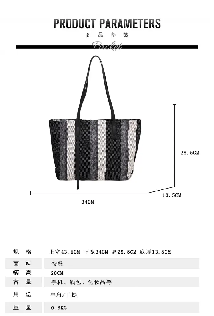 Korean Style Stripe Shoulder Bag for Women 2024 — feature 2