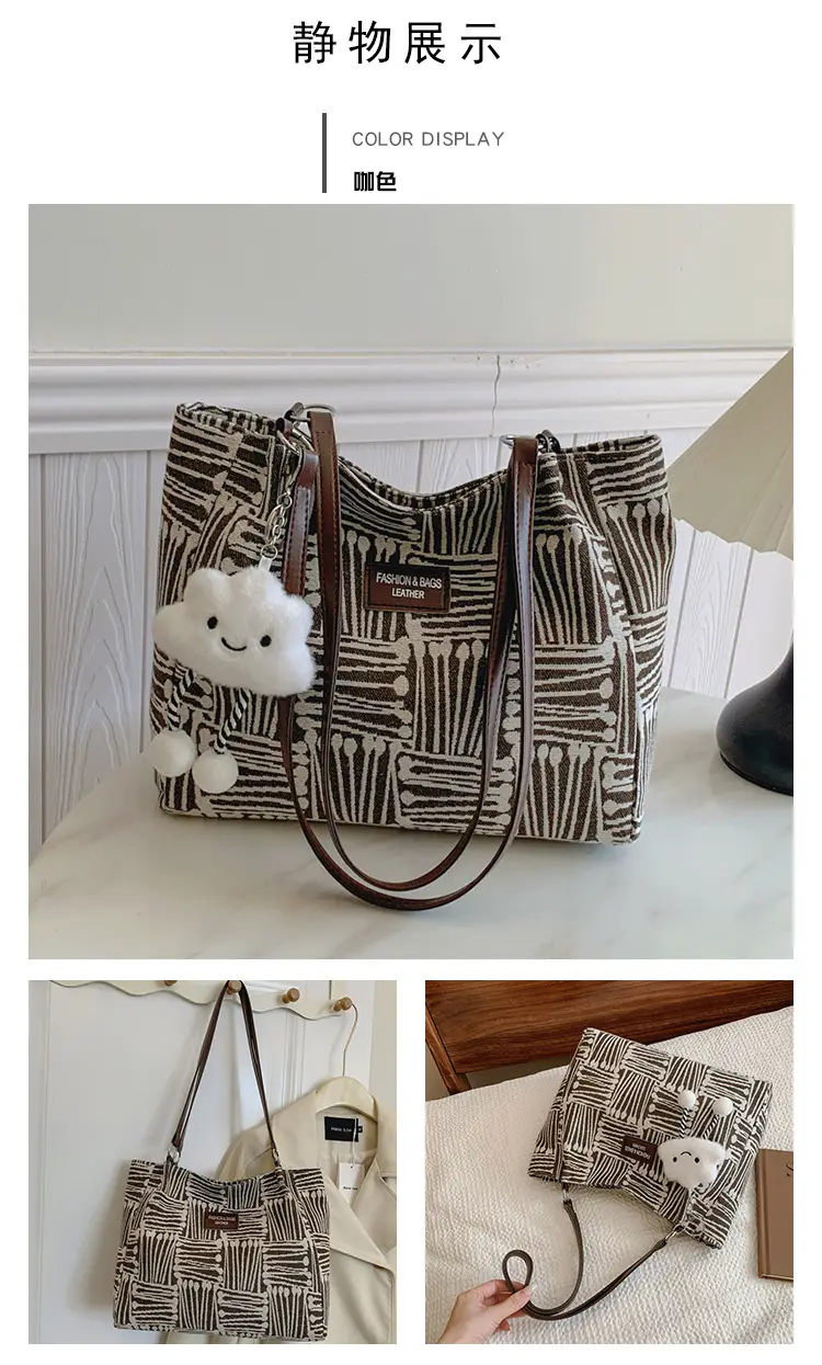 Korean Style Textured Shoulder Bag for Women — feature 43