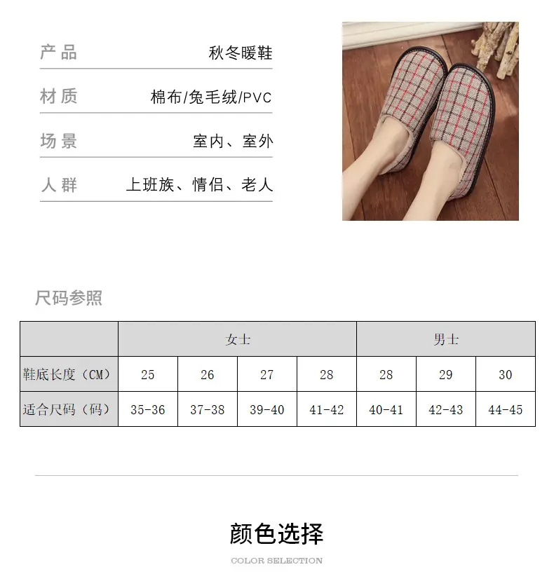 Cotton Slippers with Heel for Winter Women's Indoor Courtyard Couple Non-Slip Warm Fabric Slippers with Heel for Men Retro Style — feature 3