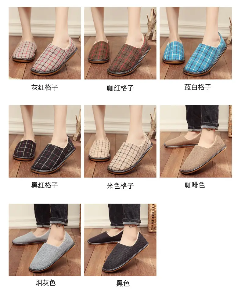 Cotton Slippers with Heel for Winter Women's Indoor Courtyard Couple Non-Slip Warm Fabric Slippers with Heel for Men Retro Style — feature 4
