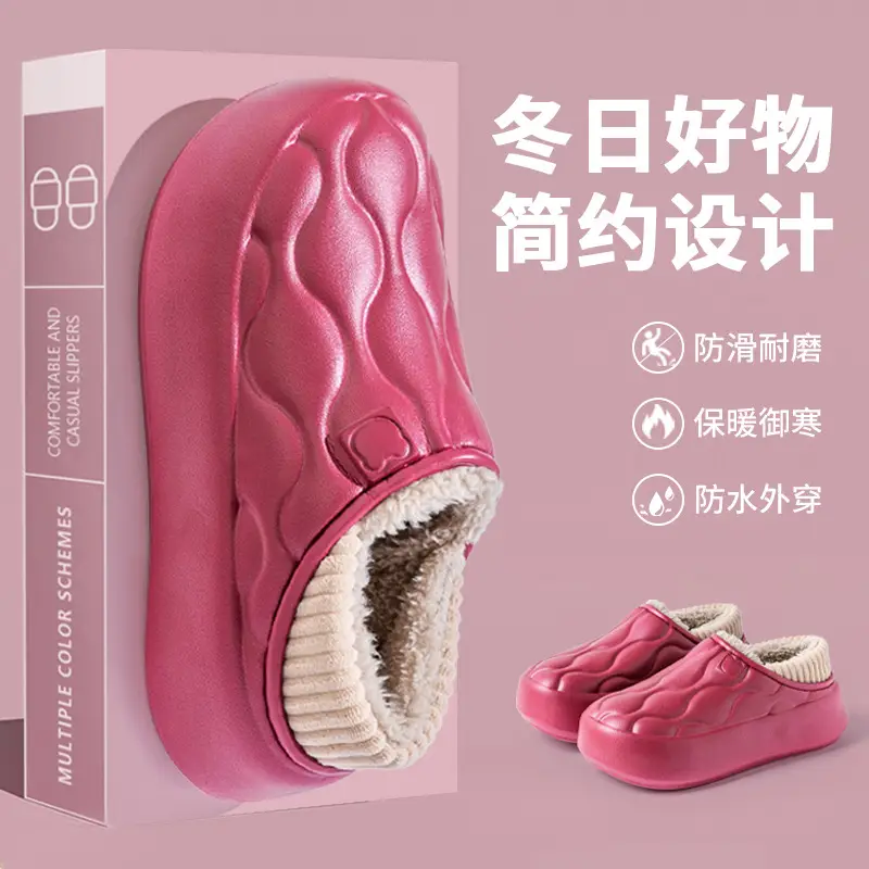 Waterproof cotton slippers women's 2024 autumn and winter wear non-slip thick bottom fleece-lined office bag with warm slippers for lovers - Image 4