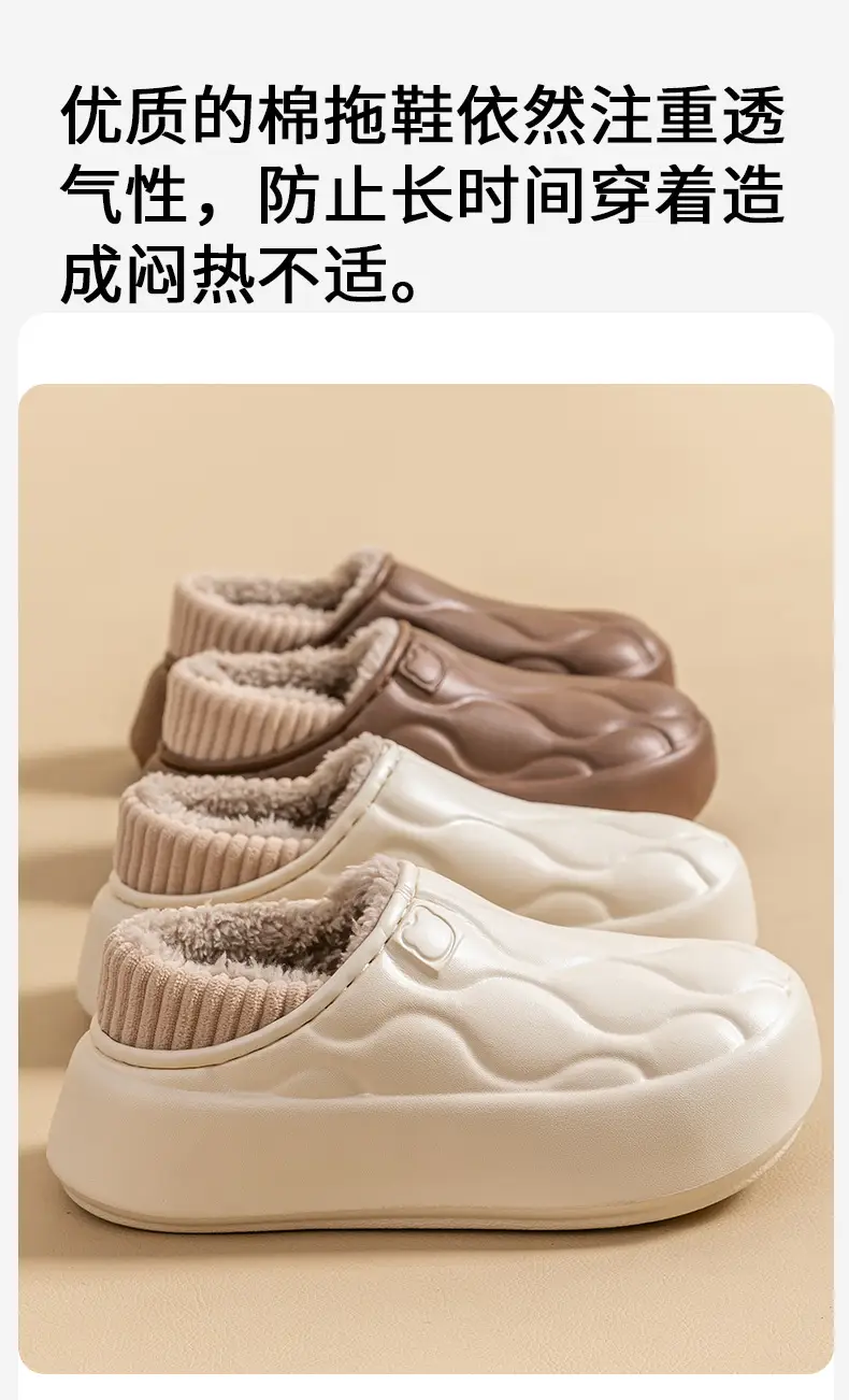Waterproof cotton slippers women's 2024 autumn and winter wear non-slip thick bottom fleece-lined office bag with warm slippers for lovers — feature 11
