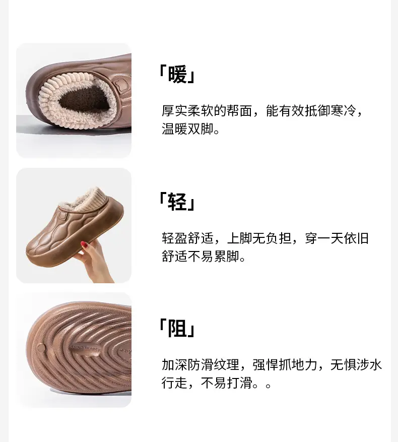 Waterproof cotton slippers women's 2024 autumn and winter wear non-slip thick bottom fleece-lined office bag with warm slippers for lovers — feature 12