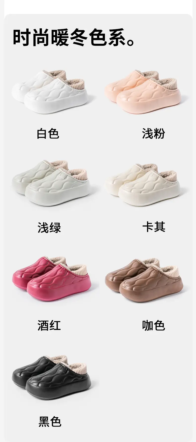 Waterproof cotton slippers women's 2024 autumn and winter wear non-slip thick bottom fleece-lined office bag with warm slippers for lovers — feature 13