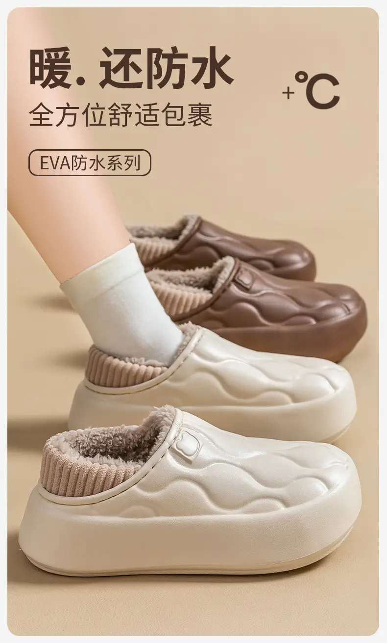 Waterproof cotton slippers women's 2024 autumn and winter wear non-slip thick bottom fleece-lined office bag with warm slippers for lovers — feature 2