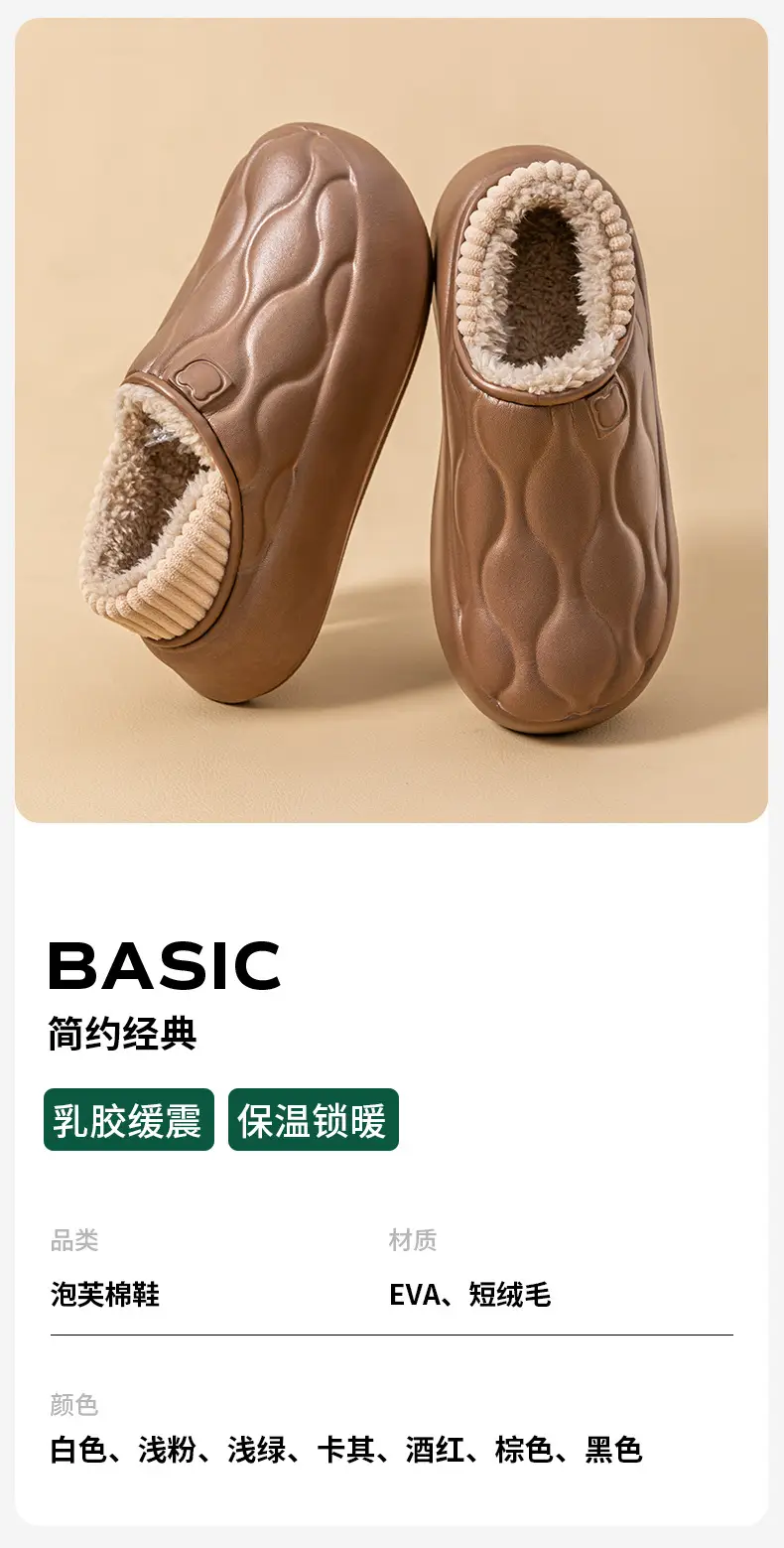 Waterproof cotton slippers women's 2024 autumn and winter wear non-slip thick bottom fleece-lined office bag with warm slippers for lovers — feature 3