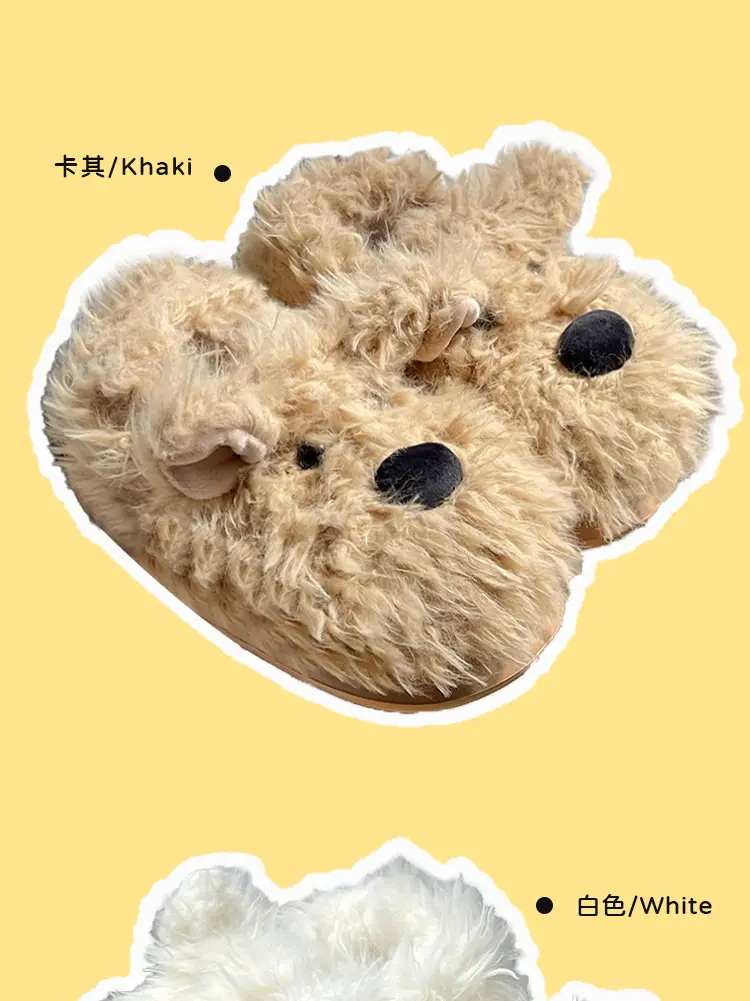 Milk fierce puppy scrawled cute cotton shoes women's winter indoor home thick bottom non-slip fluffy fleece-lined warm cotton slippers — feature 4