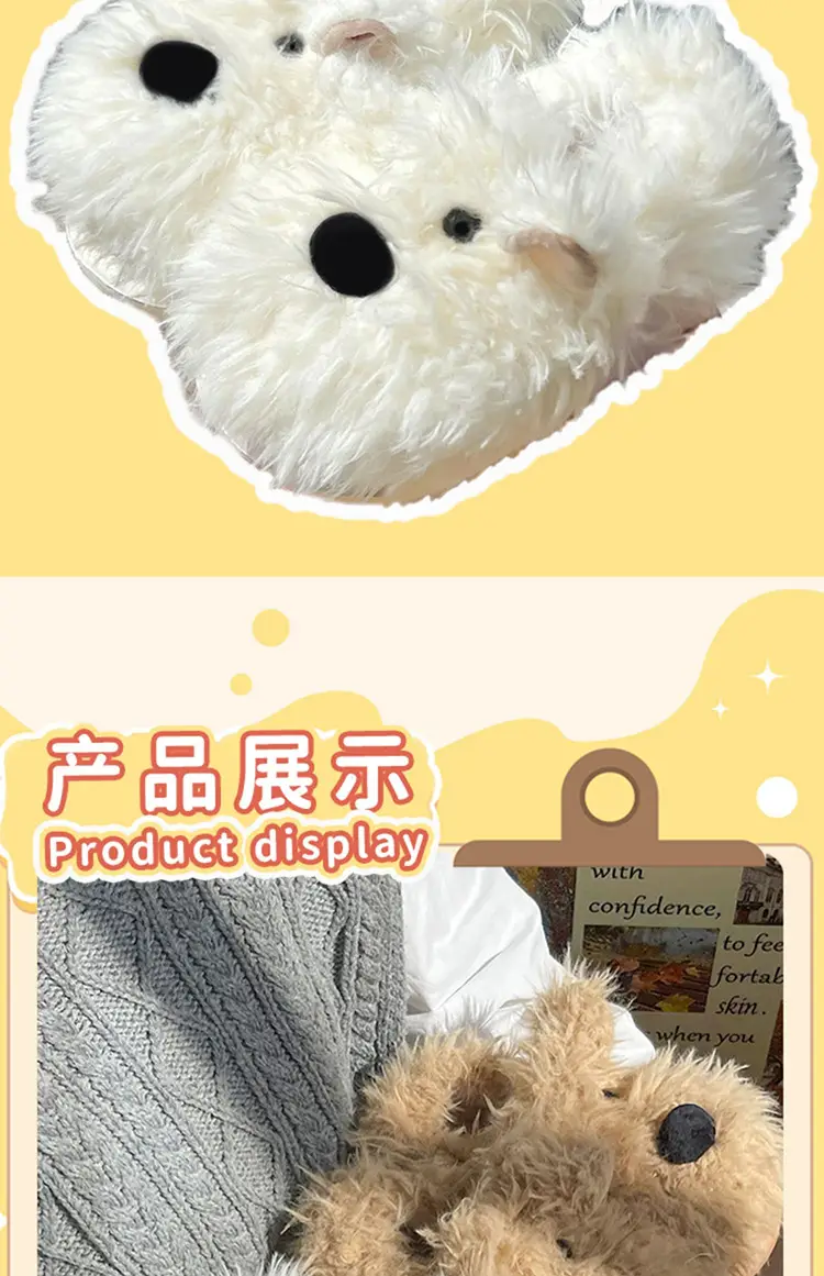 Milk fierce puppy scrawled cute cotton shoes women's winter indoor home thick bottom non-slip fluffy fleece-lined warm cotton slippers — feature 5