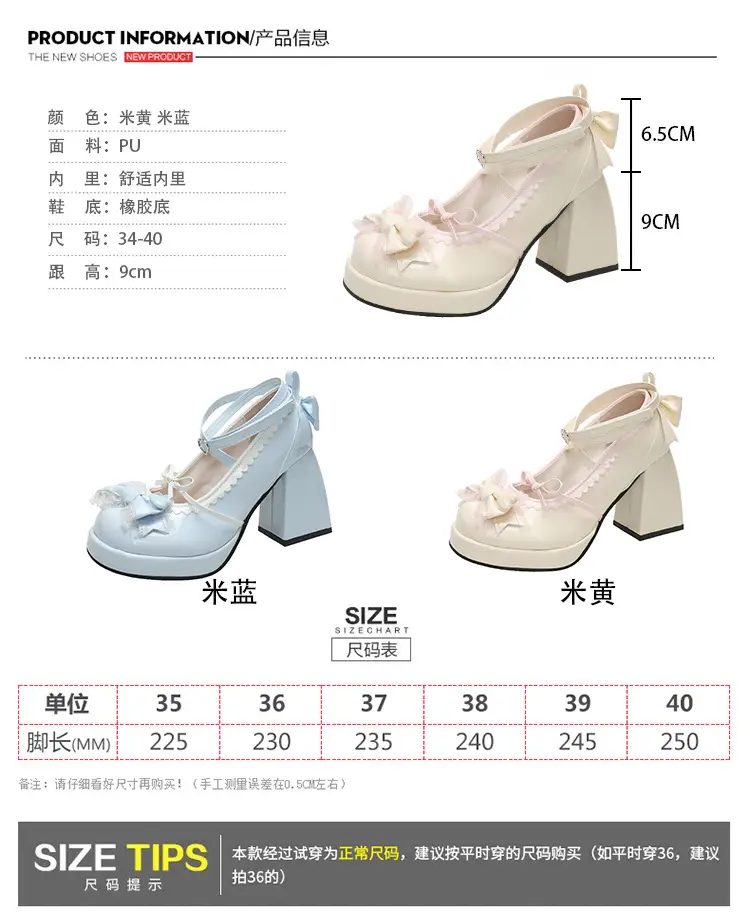 High-heeled shoes lolita thick-heeled platform blue Japanese soft girl sweet cute bow shoes for children — feature 2