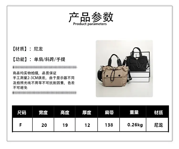Lightweight Korean Style Shoulder Bag 2024 New — feature 2