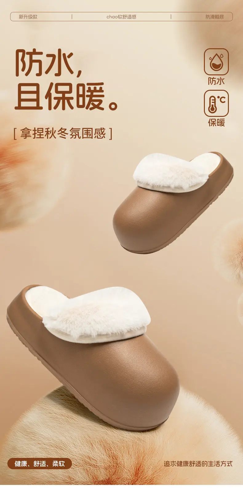 Waterproof Cotton Slippers for Women Autumn and Winter Indoor Home 2025 New Thick-Soled Non-Slip Men's Cotton Slippers for Outer Wear Wholesale — feature 1