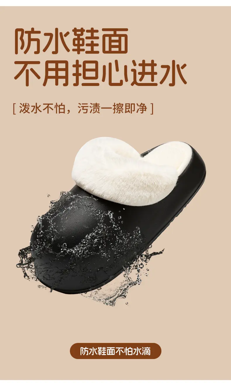 Waterproof Cotton Slippers for Women Autumn and Winter Indoor Home 2025 New Thick-Soled Non-Slip Men's Cotton Slippers for Outer Wear Wholesale — feature 3