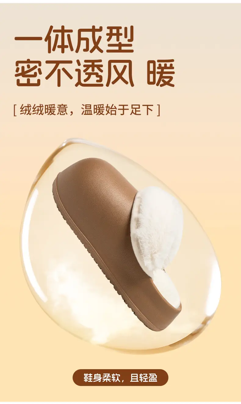 Waterproof Cotton Slippers for Women Autumn and Winter Indoor Home 2025 New Thick-Soled Non-Slip Men's Cotton Slippers for Outer Wear Wholesale — feature 6