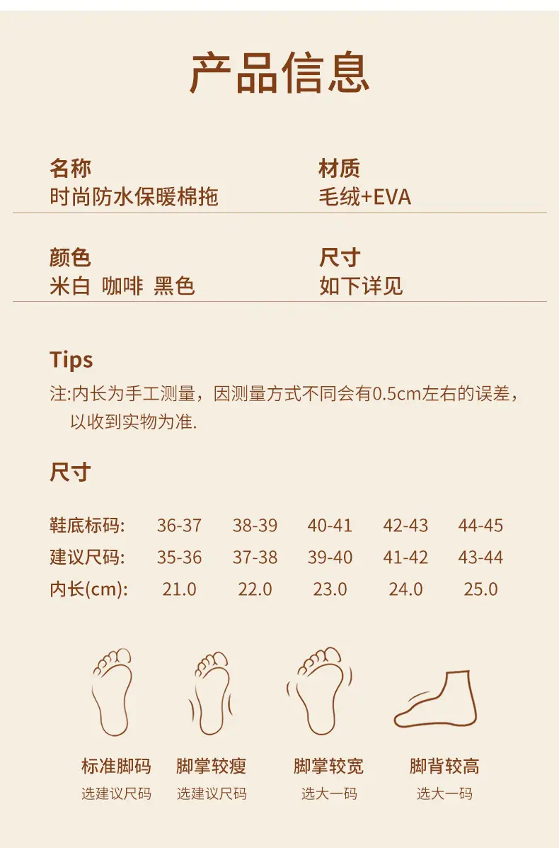 Waterproof Cotton Slippers for Women Autumn and Winter Indoor Home 2025 New Thick-Soled Non-Slip Men's Cotton Slippers for Outer Wear Wholesale — feature 7