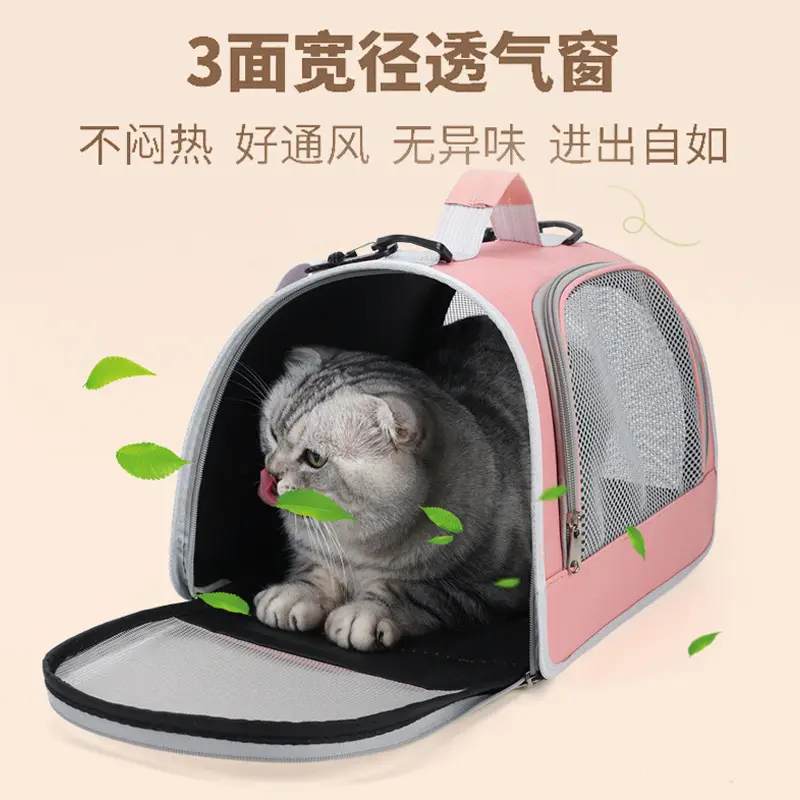 Pet Bag Portable Foldable 3-sided Breathable - Image 7