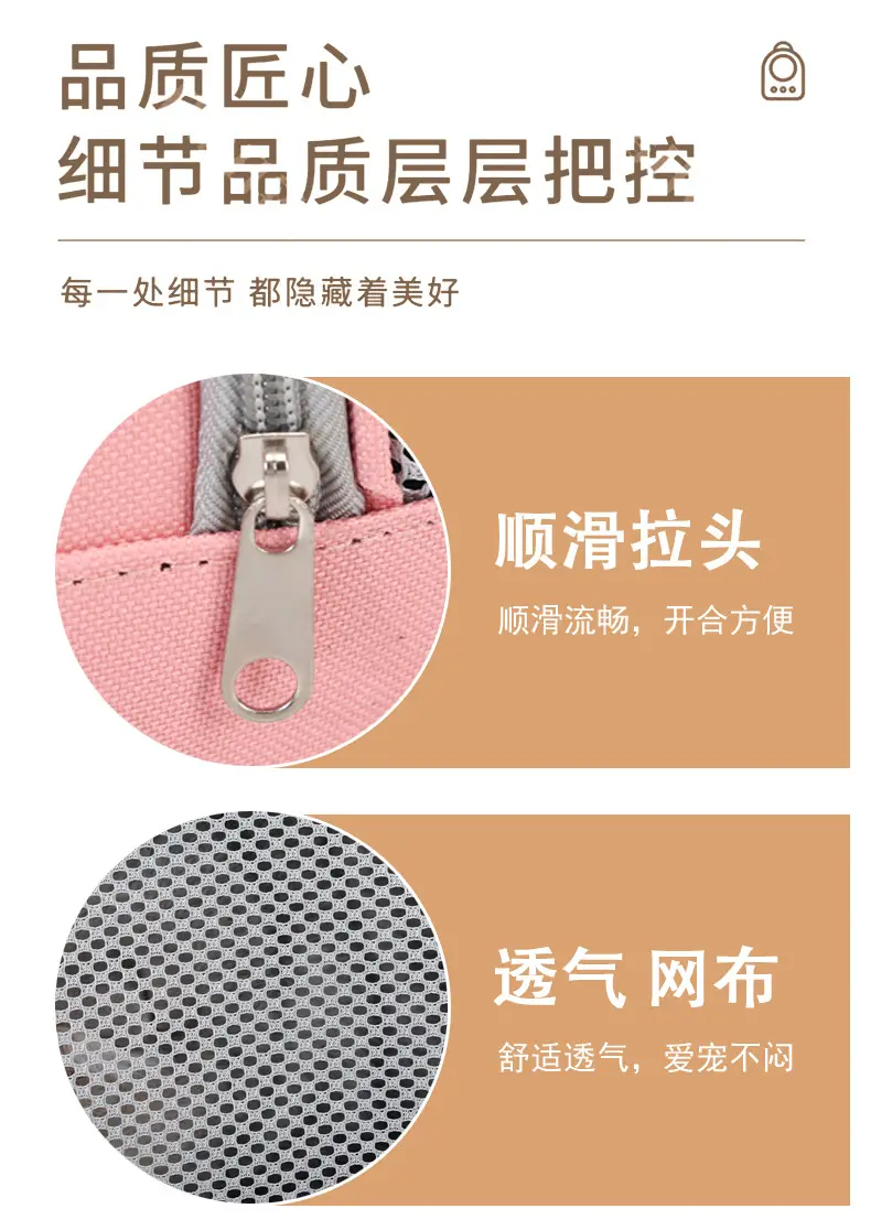 Pet Bag Portable Foldable 3-sided Breathable — feature 13