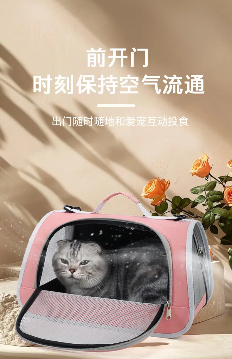 Pet Bag Portable Foldable 3-sided Breathable — feature 3