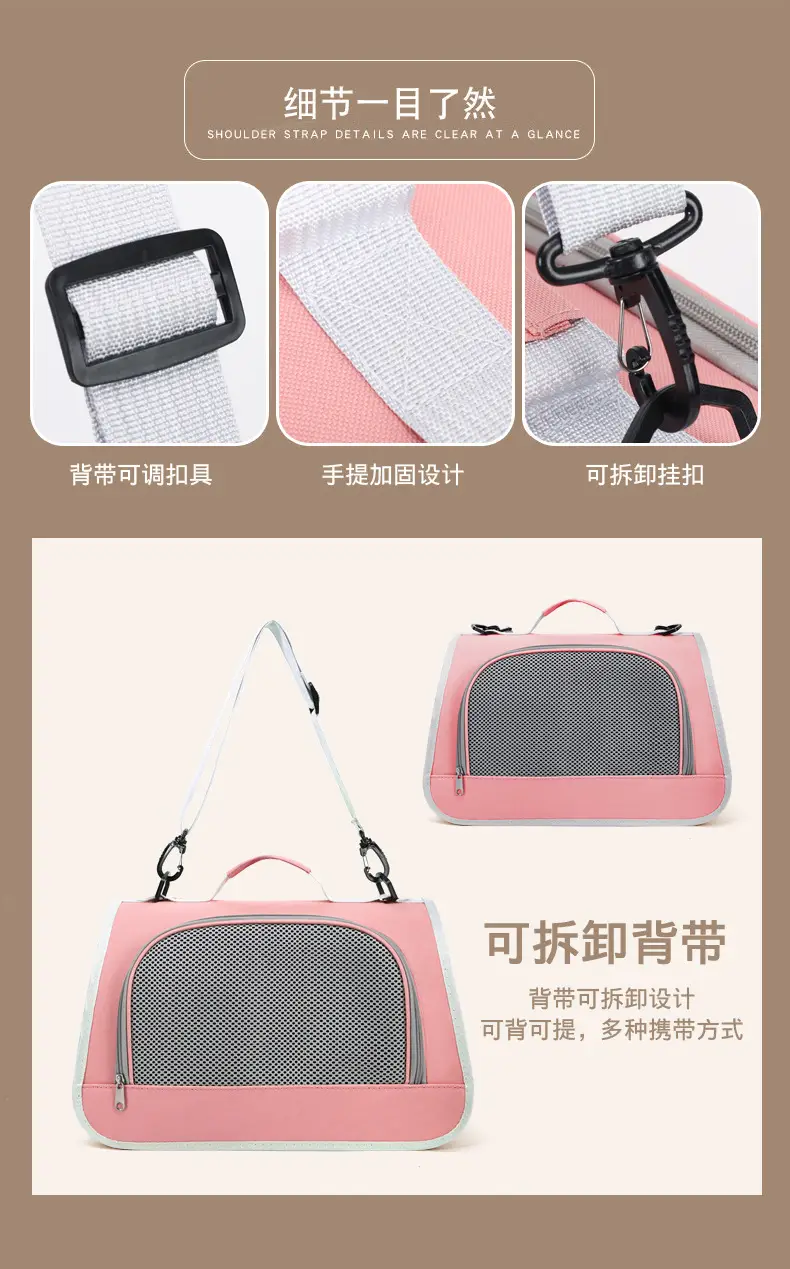 Pet Bag Portable Foldable 3-sided Breathable — feature 5