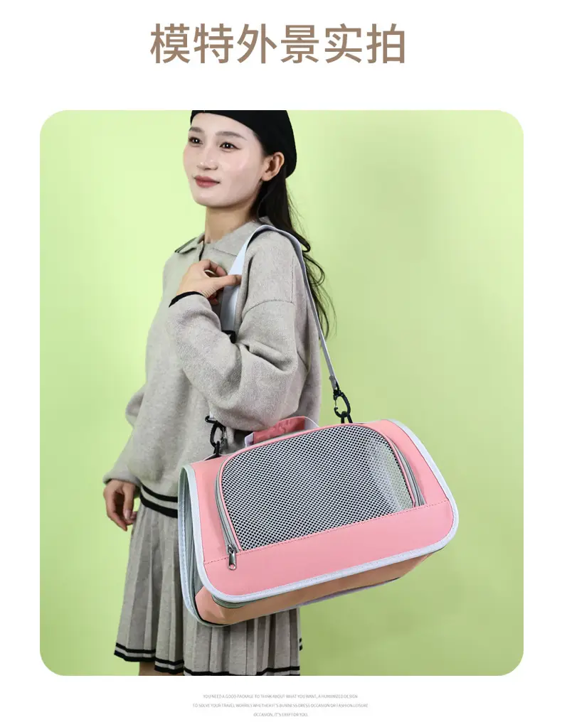 Pet Bag Portable Foldable 3-sided Breathable — feature 7