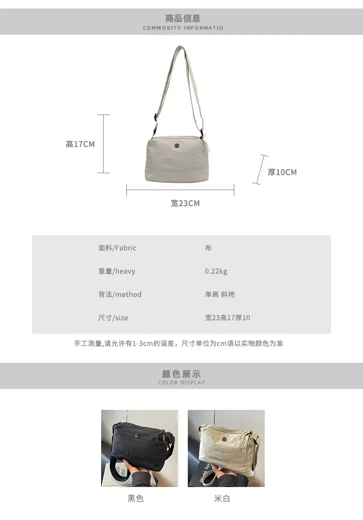 Lightweight 2024 Crossbody Bag for Women — feature 2