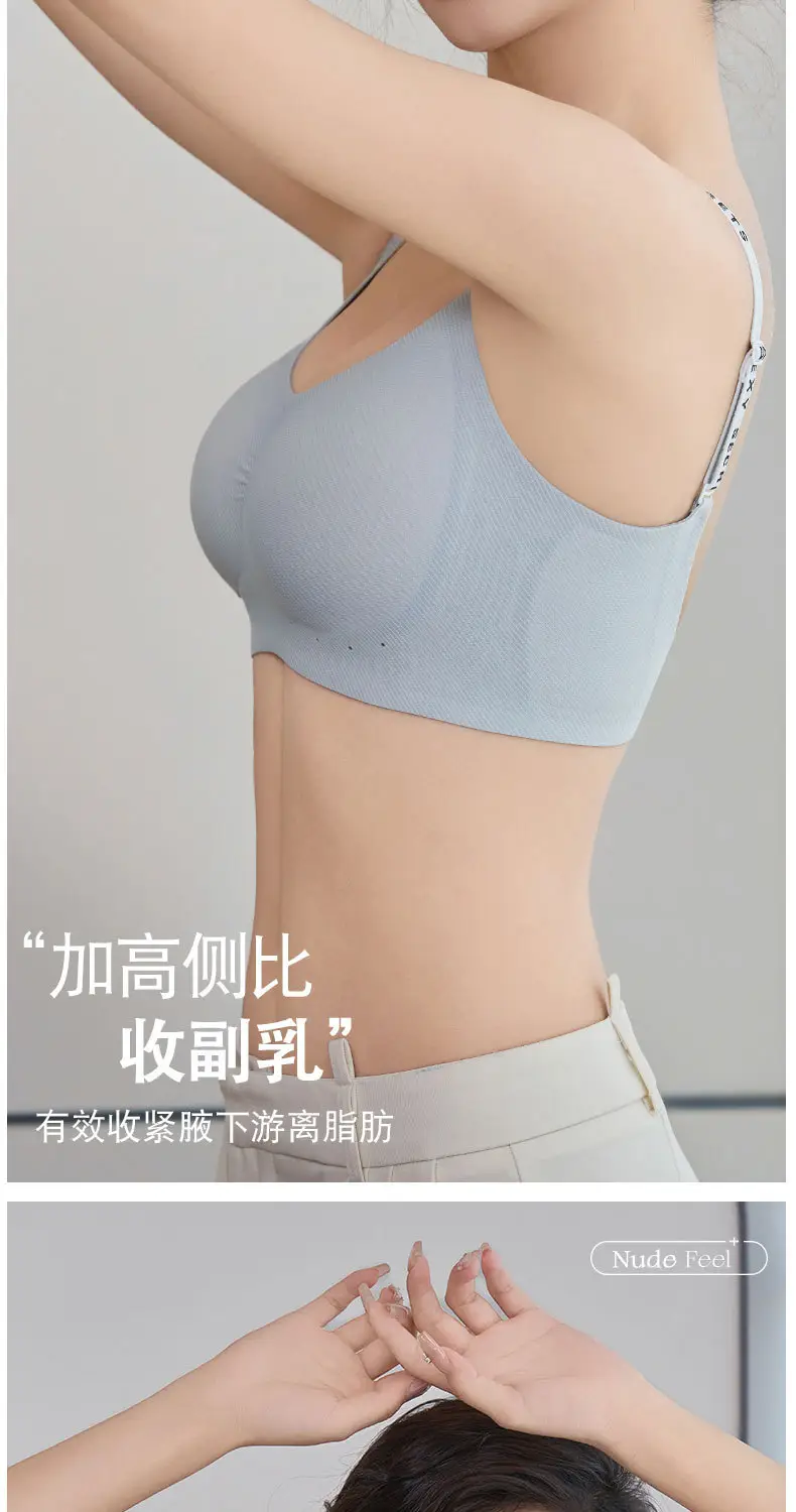 Black Seamless Push Up Bra for Women — feature 6