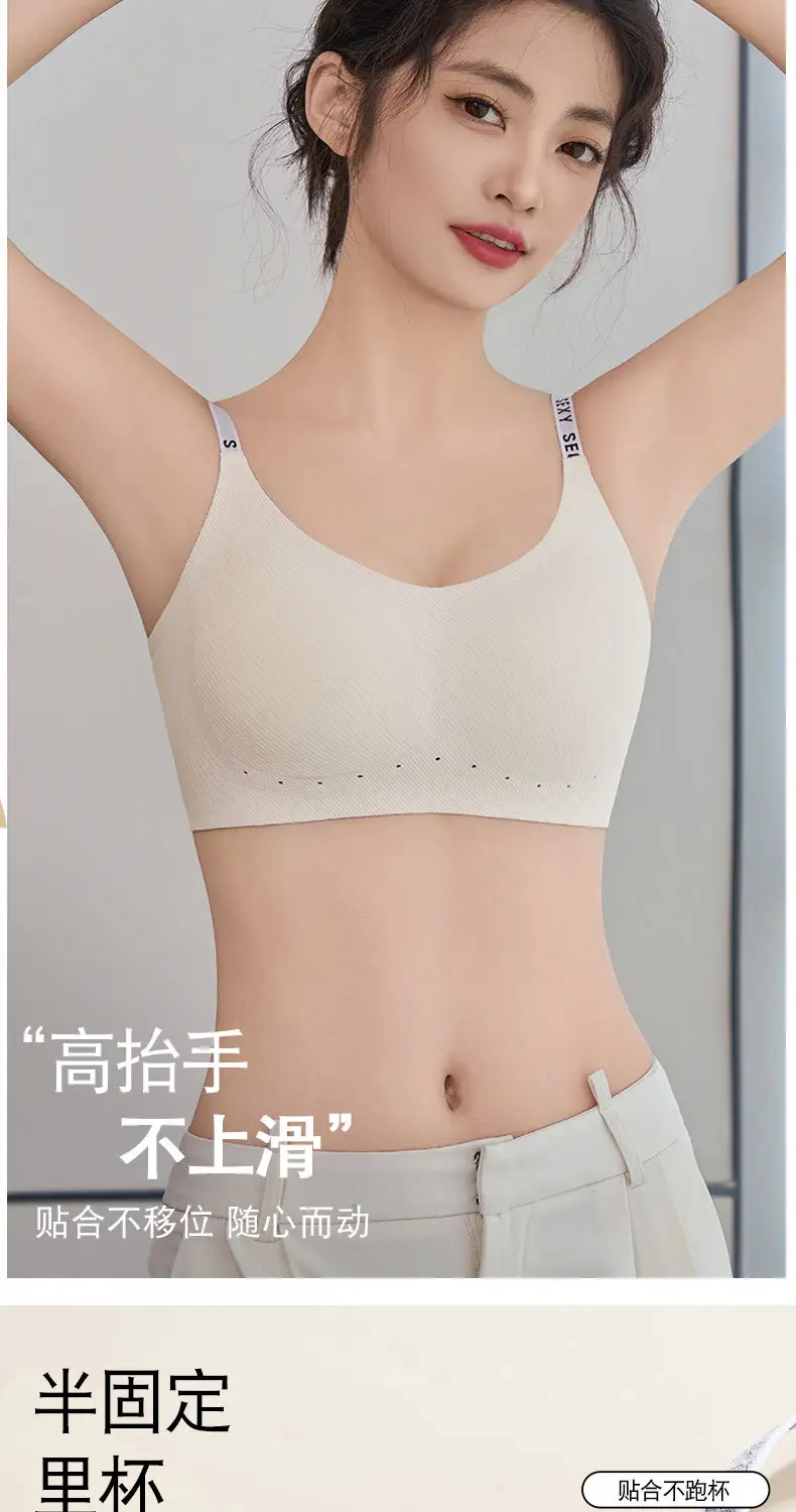 Black Seamless Push Up Bra for Women — feature 7