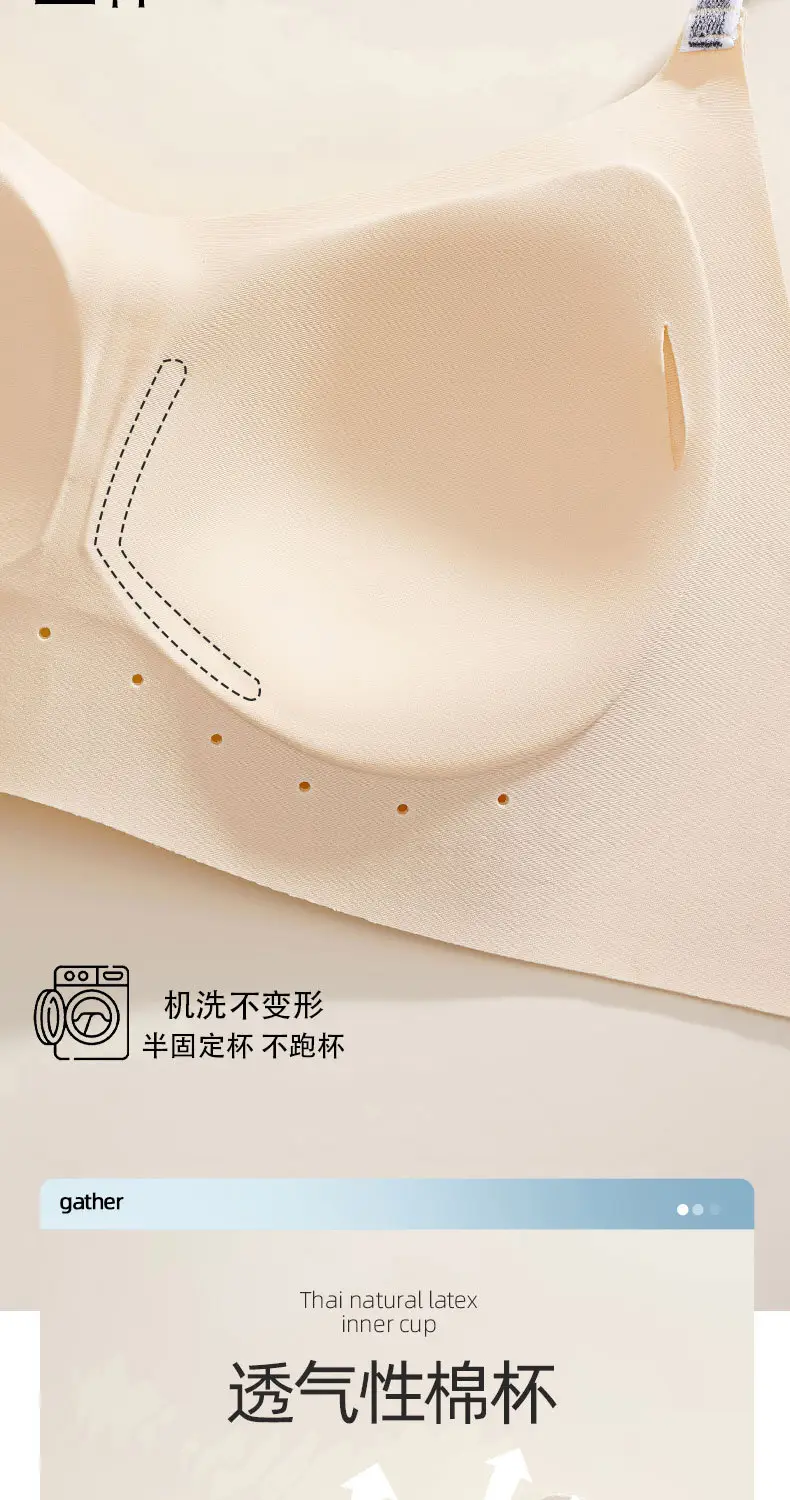 Black Seamless Push Up Bra for Women — feature 8