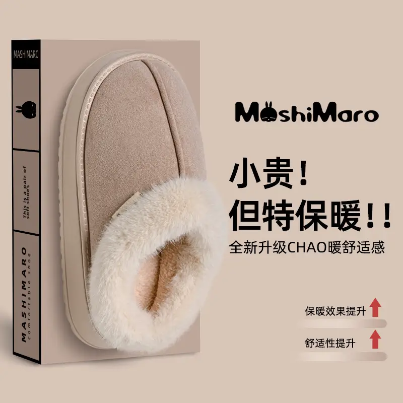 Rascal Rabbit Cotton Slippers for Women, Winter Indoor Home Thick-Soled Non-Slip Outdoor Wear, Closed Heel, Warm and Plush Men's Cotton Slippers - Image 8